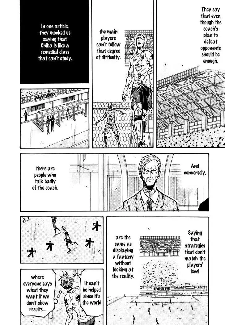 Giant Killing Chapter 248 20